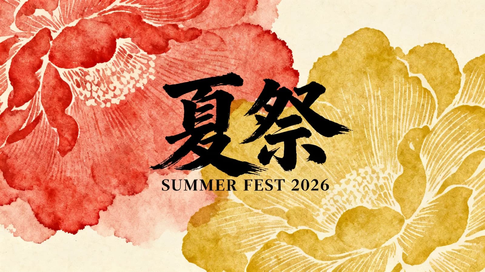 Music festival poster with brush-painted '夏祭 SUMMER FEST 2026' calligraphy.